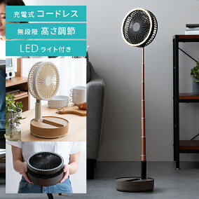 楽天市場 扇風機 人気ランキング1位 売れ筋商品 楽天市場 扇風機 人気ランキング1位 売れ筋商品